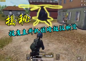 《炸弹别惹我》：揭秘流沙陷阱与超级武器的震撼组合！ 2