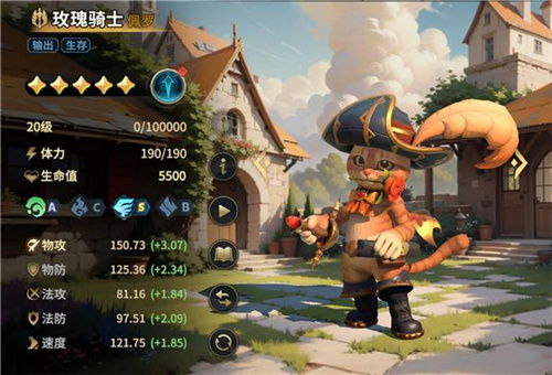 《荒野国度》玉藻前:揭秘神秘英雄的炫彩技能 2