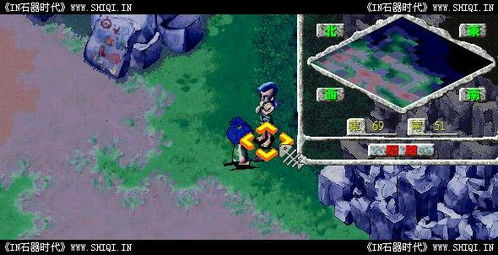 《石器时代：觉醒》马祖任务怎么过？ 1