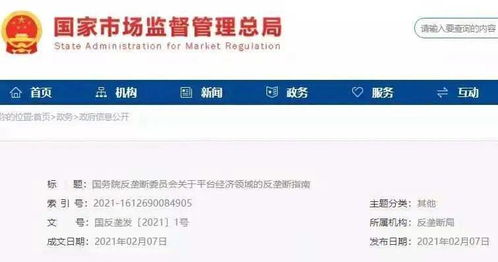 《南网在线》轻松指南：一键修改户名技巧 1