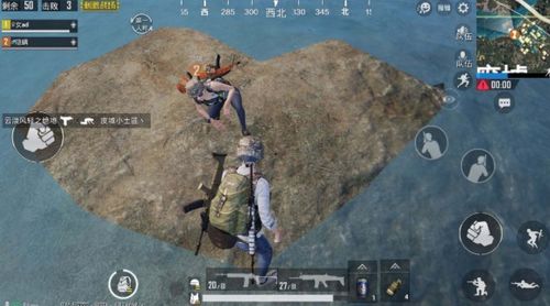 《和平精英》账号如何查询是否被封号？ 1