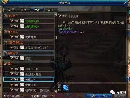 《地下城与勇士：起源》陨灭步枪属性全解析 2