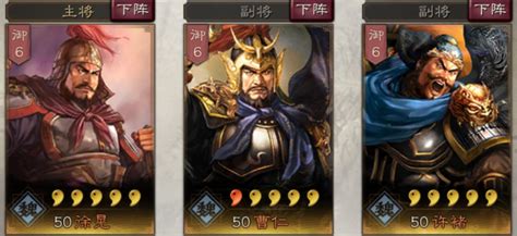 《三国志战略版》:解锁曹仁全周期同阵营无敌搭配秘籍 1