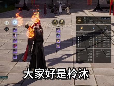 《诛仙世界》飞廉快速刷取全攻略,轻松掌握! 3