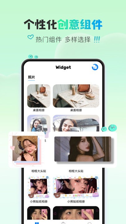 万能锁屏 截图2