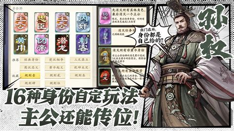 《揭秘〈代号杀〉核心玩法设定》 2