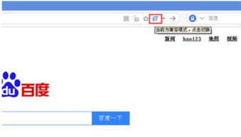《OPPO浏览器》一键开启简洁模式,清爽浏览新体验! 2