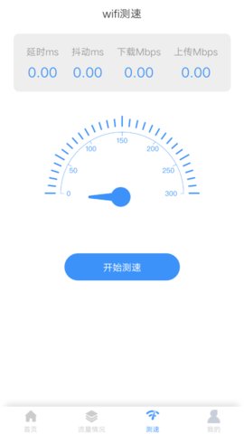 米哈游超级wifi 1