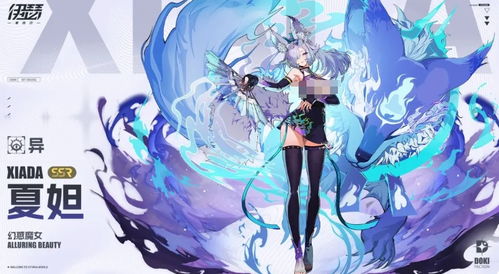 《伊瑟》角色输出能力排行榜推荐 2