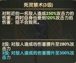 《剑与远征》戴蒙的礼物怎么过？攻略分享 2