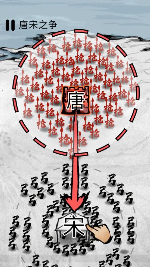 墨战无限兵力版本 截图5