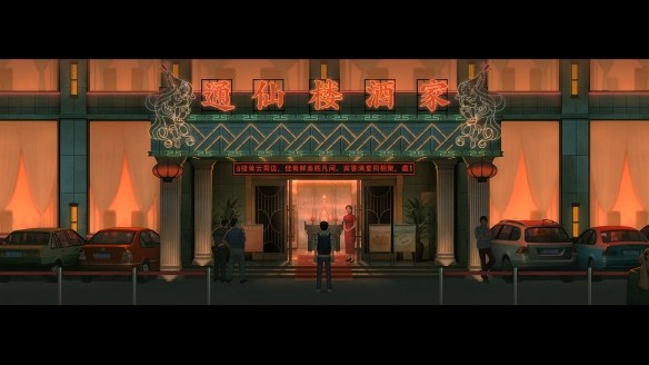 乌合之众手游 1