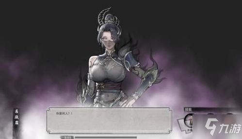 《鬼谷八荒》:揭秘器灵亲密度飙升的绝妙技巧 2