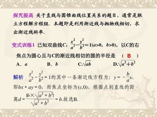 《《燕云十六声》里,你该选哪个功法流派?全面选择攻略来袭!》 3