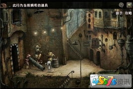 机械迷城：高效攻略！解锁金币获取的秘密方法 2