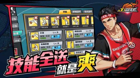 NBA2K14中文版手机版 截图4