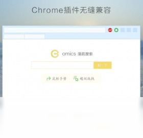 如何轻松关闭《星愿浏览器》的通知 3