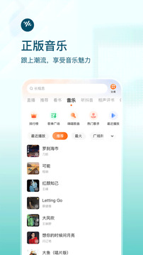 番茄畅听app官方版 截图4