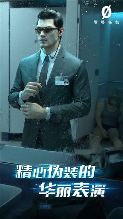 《《零号任务》中，哪个阵营最值得选择？一看便知的推荐一览》 3