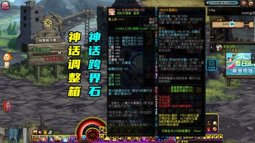 《和平精英》2025春节版:大唐西安神秘道具,惊喜上线! 2