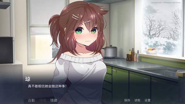 Chasing Tails steam 截图3