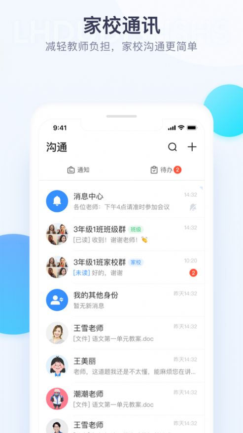 ?信??????app????ios 1