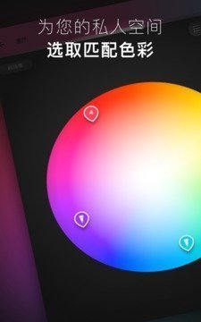 Hue 1