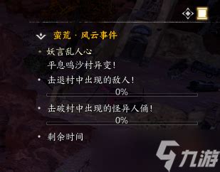 《《诛仙世界》里,哪段金兰情风云事件最让人心疼?攻略揭秘!》 5