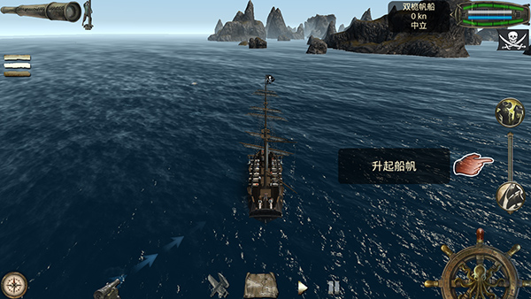 亡灵海盗：复仇 1