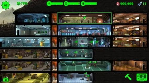 如何在辐射避难所中建造核电站? 1