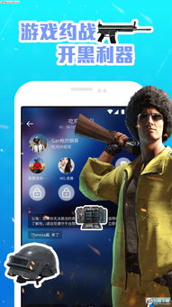 《咕咕语音》如何点歌? 4