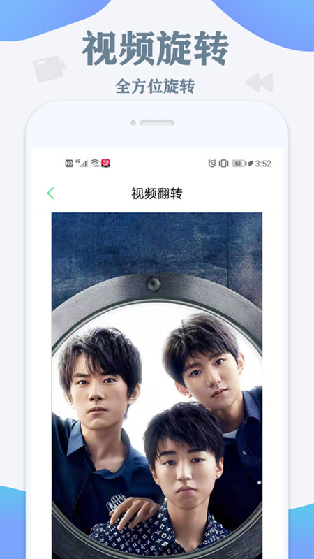 人工去水印APP 1