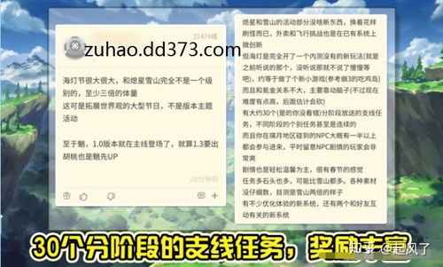 《原神》5.3版本海灯节新角色有哪些？