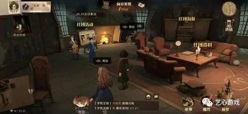 如何高效抽卡获取哈利波特卡牌 3