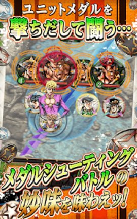 jojo的奇妙冒险星尘射手中文版 1