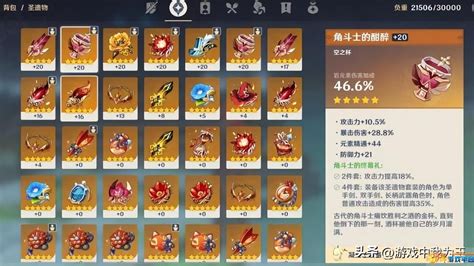 优化选择:原神万叶角色最佳圣遗物词条指南 1