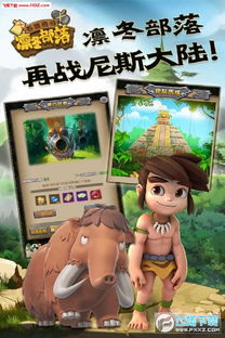 《凛冬部落》龙的宝藏10怎么过?攻略分享 4