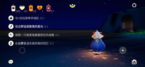 《光遇》12月19日最新季节蜡烛位置全攻略 2