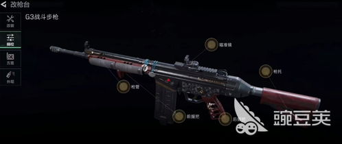 《三角洲行动》S3:金枪客改枪秘籍大揭秘! 1