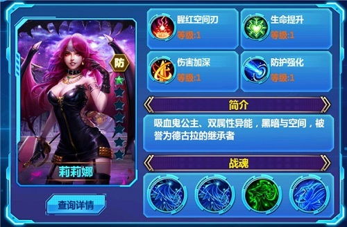 《你知道《最后的起源》冠军蕾娜有哪些超燃技能吗?快来一探究竟!》 2