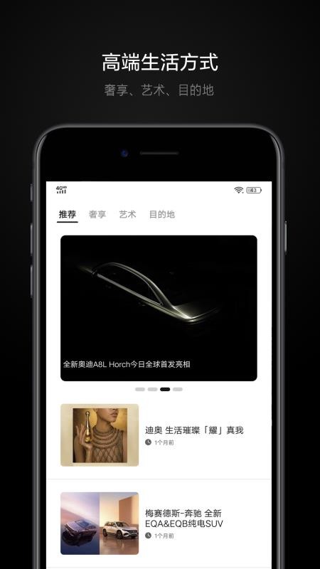 铂雅飞行app 1