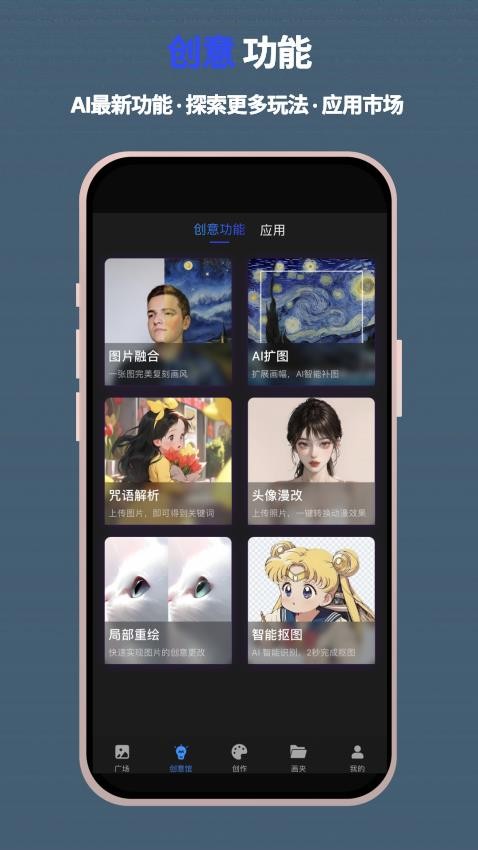MewXAI手机版 截图3