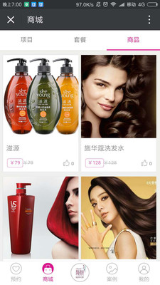 美咖 v3.2.1 截图2