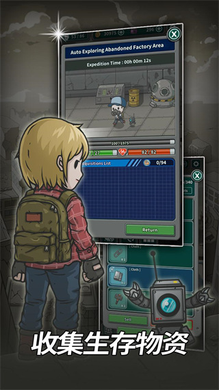 地下世界：避难所最新版 截图4