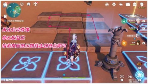 《原神》：解锁“为了众人的愿望”成就全攻略，助你轻松达成！ 1