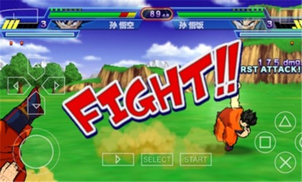 龙珠z真武道会2汉化版 1