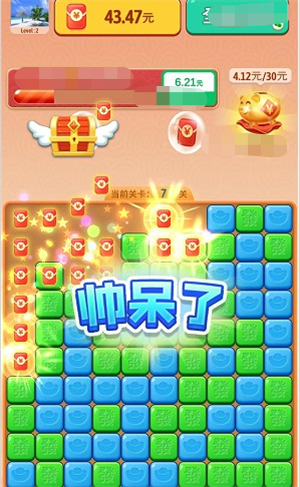 点消聚宝盆 截图4