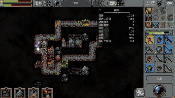 循环勇士修改版 1