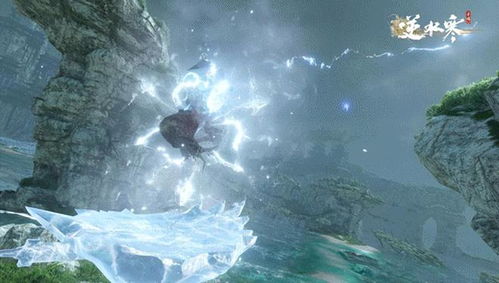 《逆水寒手游》玩家必看:如何轻松获取强力技能‘驱雷策电’攻略? 1