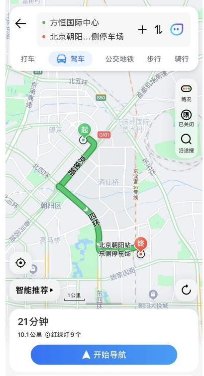 腾讯地图疫情区域导航规避功能怎么设置 疫情区域导航规避功能开启方法介绍 4